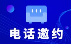 合肥什么是客服外包，如何选择一个靠谱的公司